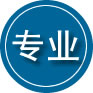 涧西区专业道路救援