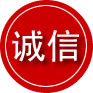 涧西区诚信救援服务