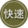 涧西区24小时道路救援