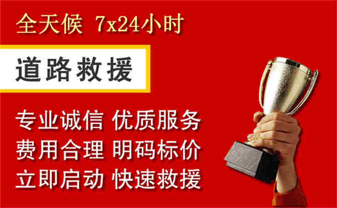 2026年秋季雨水偏多,涧西区道路救援面临多重运营难题分析