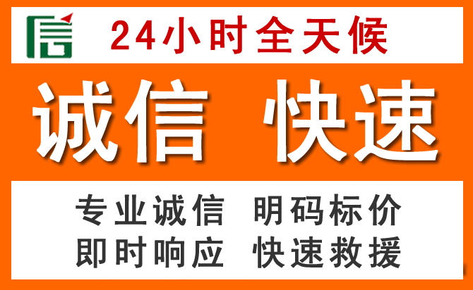 如何制定合理价格策略缓解涧西区道路救援售后压力
