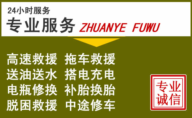 新能源汽车保有量攀升,涧西区道路救援行业未来发展新趋势解析